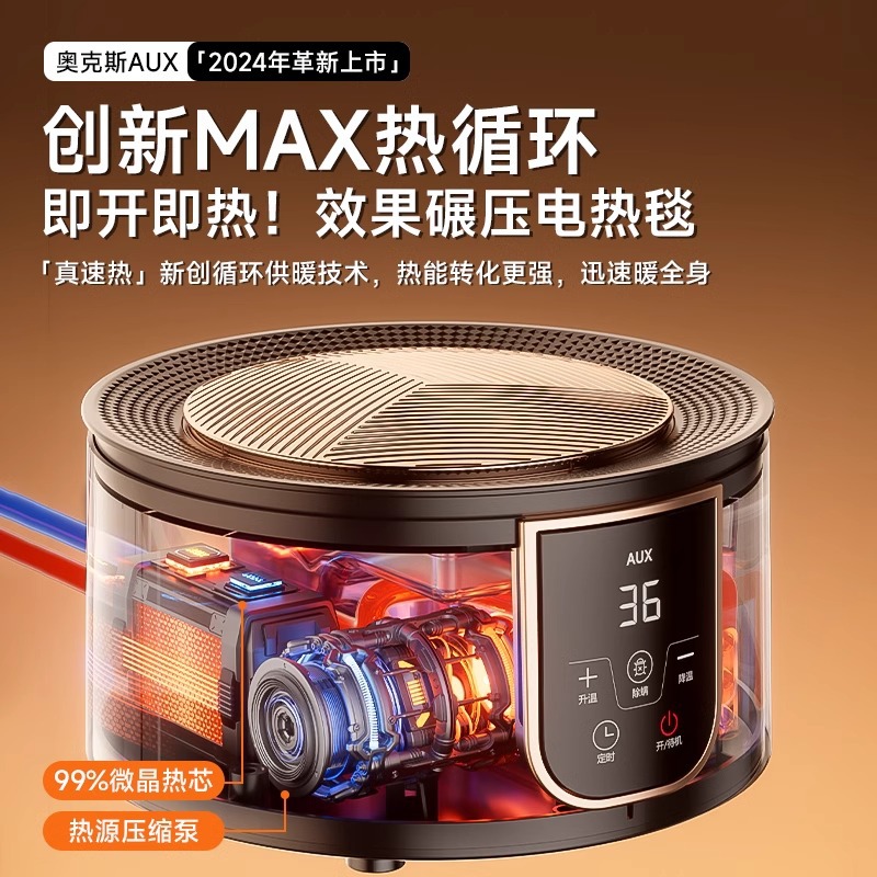 Oaks Water Heating Electric Blanket 2025 Electric Mattress Single/Double Water Circulation Kang Constant Temperature Silent Quiet King