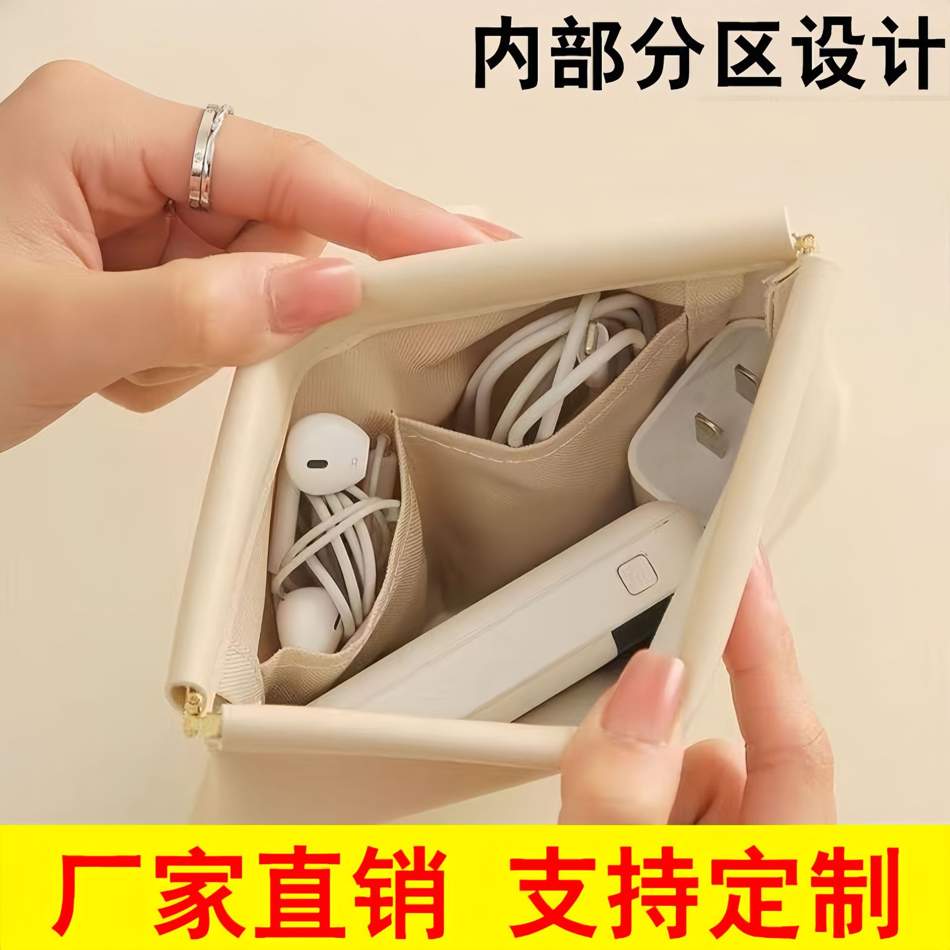 Сумка для хранения с защелкой автоматическое закрытие сумка для проводных наушников ПУ монетница мини портативная косметичка для помады