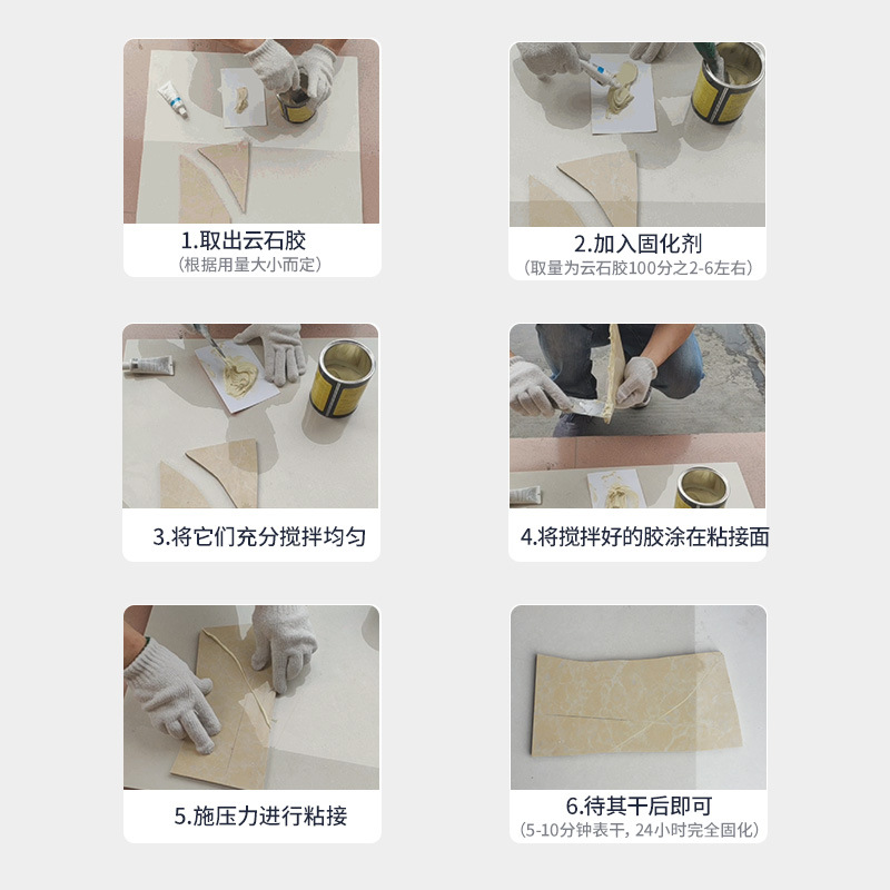 Marble glue special adhesive stone tile stone quick-drying repair glue strong AB dry hanging glue
