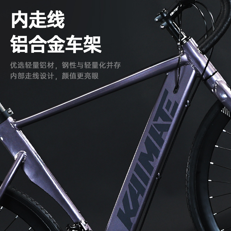 Kaimarte Aluminum Alloy Curved Handlebar Hidden Cable Road Bike Bicycle Cycling Disc Brake Model