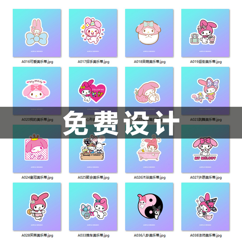 Korean-Style Cute Acrylic Brooch Custom Cartoon Badge Patch Bag Pendant Pin Accessory for Women, Cute and Fun