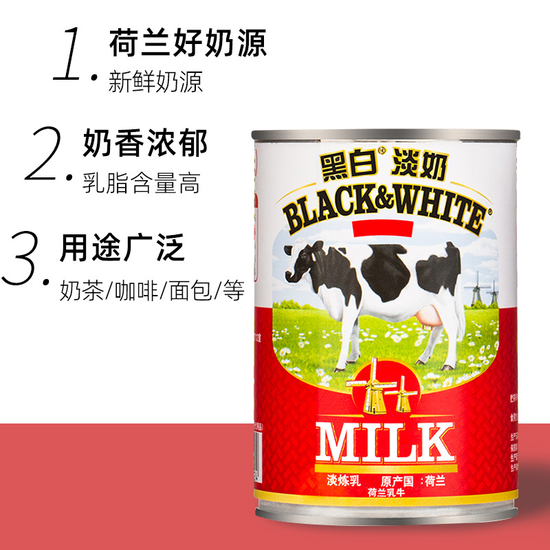 Black and white light milk 400g Hong Kong style stockings milk tea egg tart milk tea shop special condensed milk light cream baking raw materials