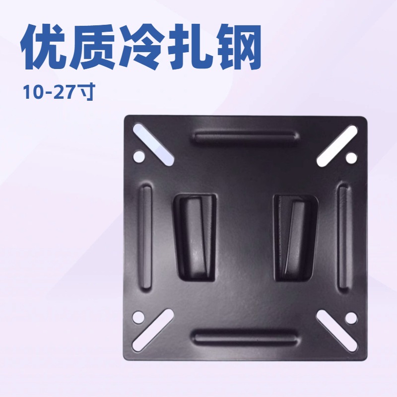 Поставка настенного крепежа для LCD монитора 14-27 дюймов плоская панель фиксированный кронштейн