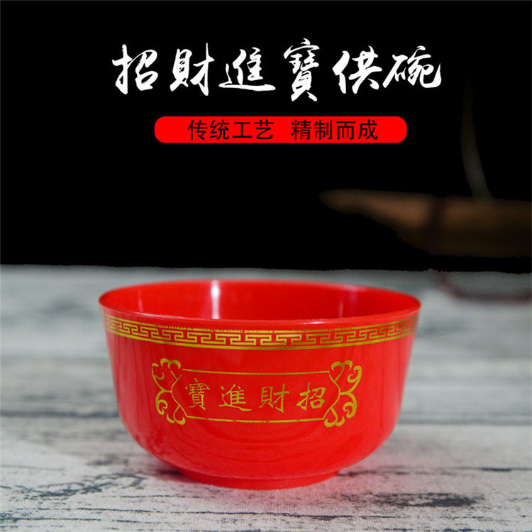 Китайская стильная счастливая чаша, чайная чашка, бокал, предметы для поклонения богу, чаша для подношений, свадебные принадлежности, чайная чашка, свадебная чаша, свадебная чаша