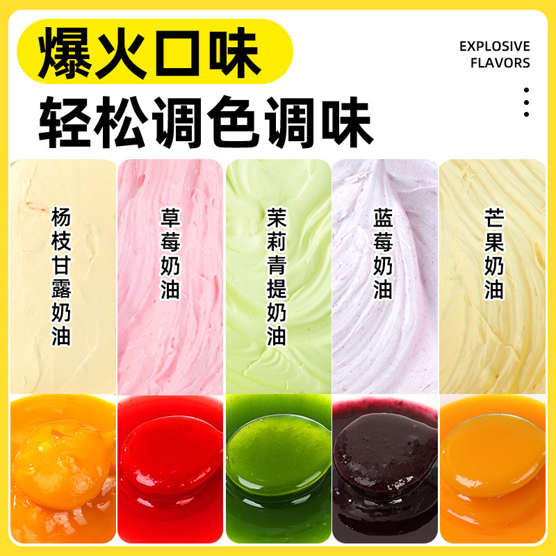 French Jam Puree Flavoring and Color Baking Special Blueberry Strawberry Raspberry Mango Poplar Nectar Cake Sandwich