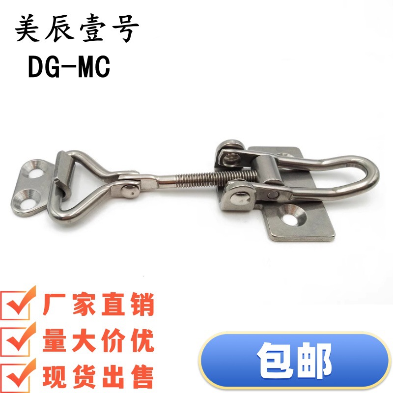 E-LHFQ46-25 E-LHFQ46-50 adjustable adjustment buckle 304 stainless steel spring strap thread