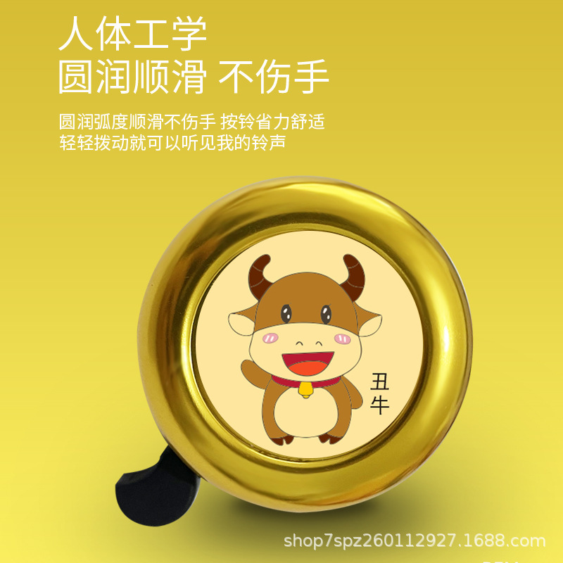 Children's Balance Car Baby Cartoon Bell Bicycle Bell Handlebar Bell Loud Bicycle Ordinary Horn Creative