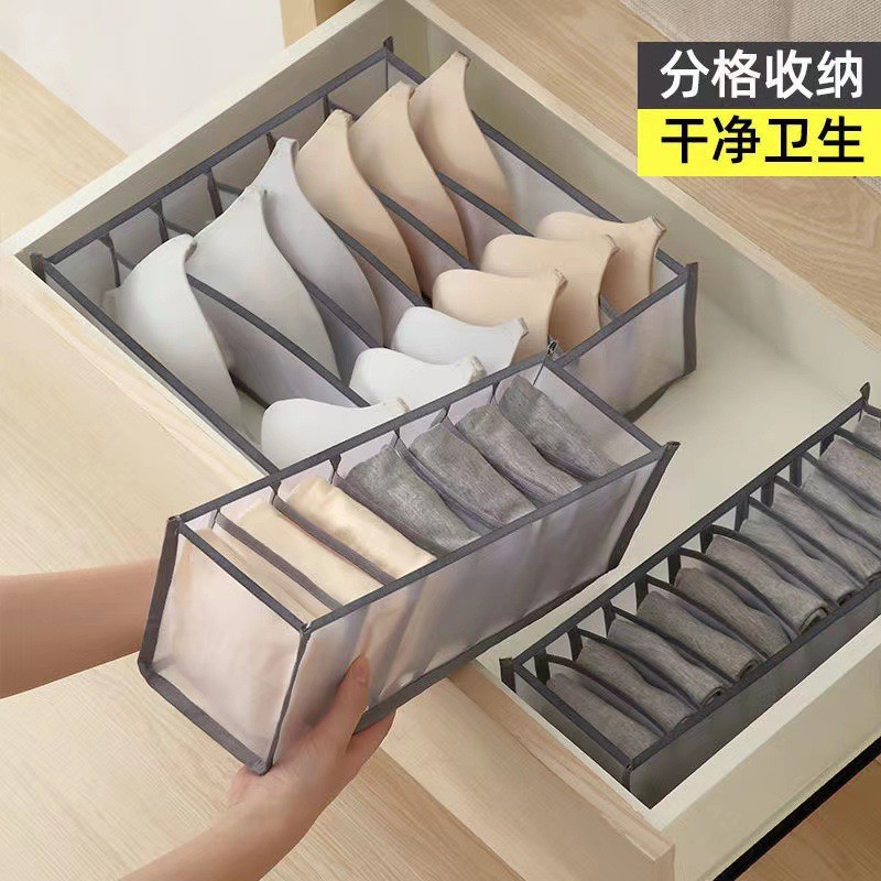 Household Gauze Underwear Underwear Socks Storage Box Sub-format Dormitory Household Supplies Three-piece Finishing Artifact