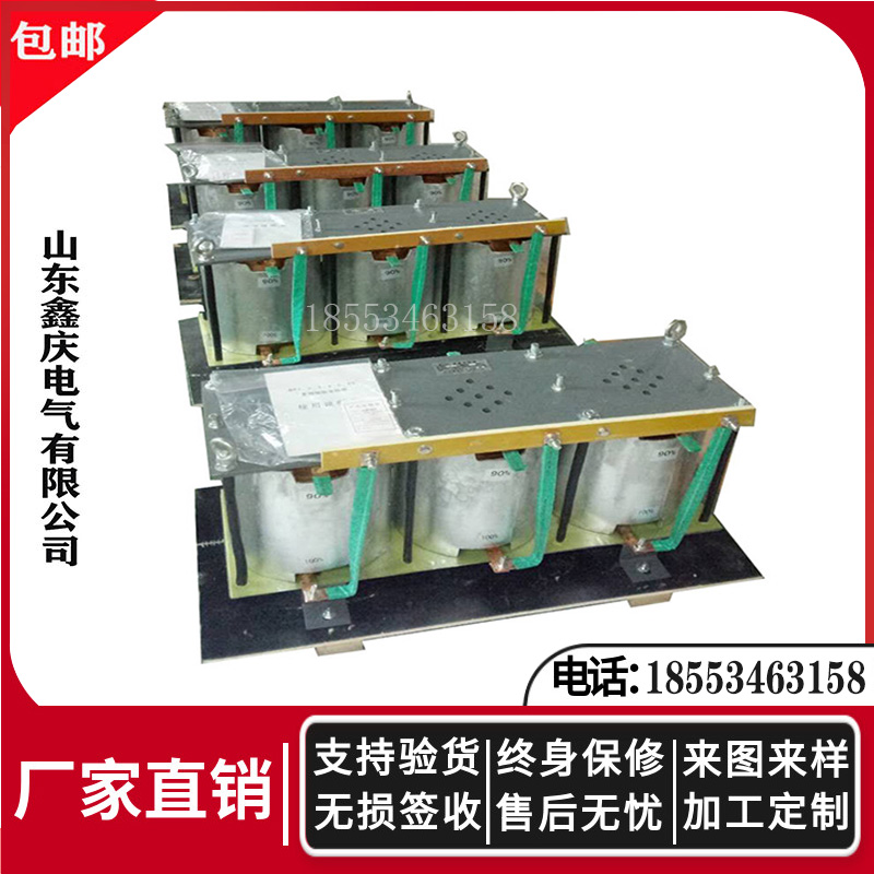 Frequency-Sensitive Rheostat Bp1 Bp2 Bp4 Bp8Y for Starting Frequency-Sensitive Continuous Starting Bp4 Series Zhuo Bai