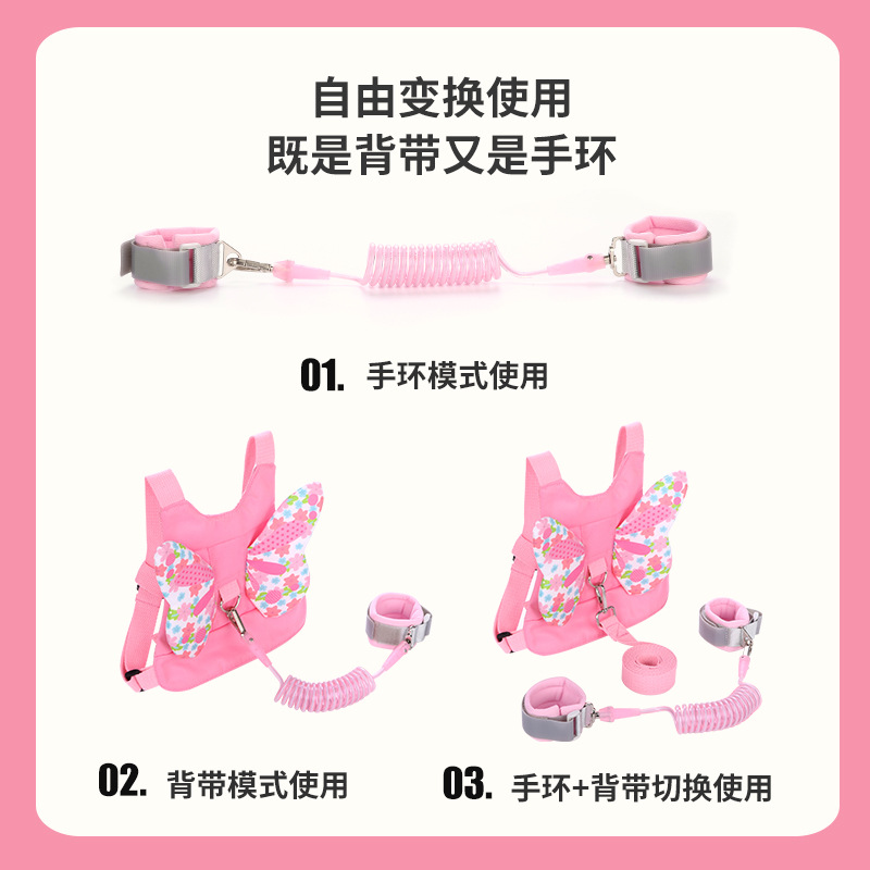 Children's Anti-Lost Leash, Baby Safety Wristband, Anti-Loss, Anti-Wandering, 360-Degree Anti-Lost Rope ° Rotate