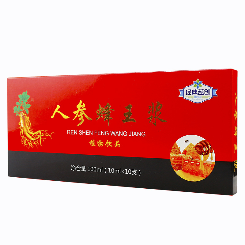 Classic lanchuang ginseng royal jelly plant drink 10 PCs oral liquid ginseng royal jelly nutrition