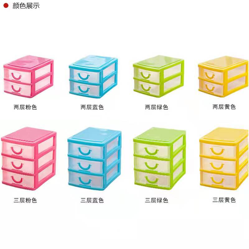 Huipin Beauty Jewelry Drawer Storage Cabinet Office Desktop Storage Cabinet Creative Multi-layer Plastic Storage Box