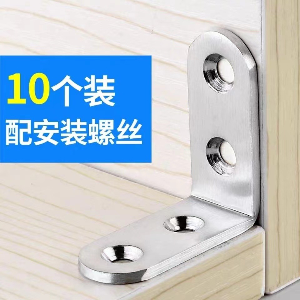 Stainless Steel Corner Code Angle Iron 90 Degree Right Angle Fixator Connector with Hole Right Angle Code Reinforced Triangle L-Shaped Bracket