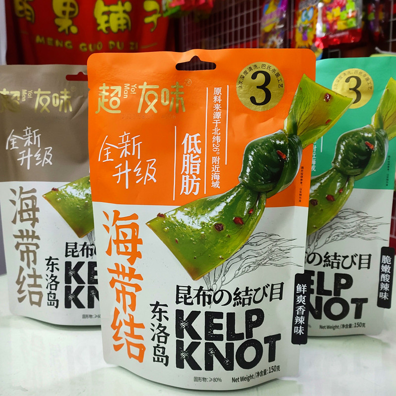 Супер дружелюбный вкус новые водоросли узел хрустящие нежные кислые острые водоросли закуски мгновенные