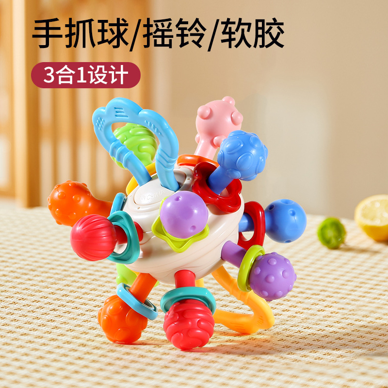 Манхэттен мяч для захвата, мяч для укуса и прикосновения, активная игрушка, атомный мяч Лала