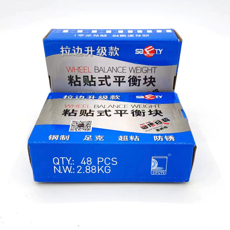 Balance Block Sticky Block Full 5g Sticky Tire Weight Block Dynamic Balance Sticky Block Surface Galvanized Digital Weight Block