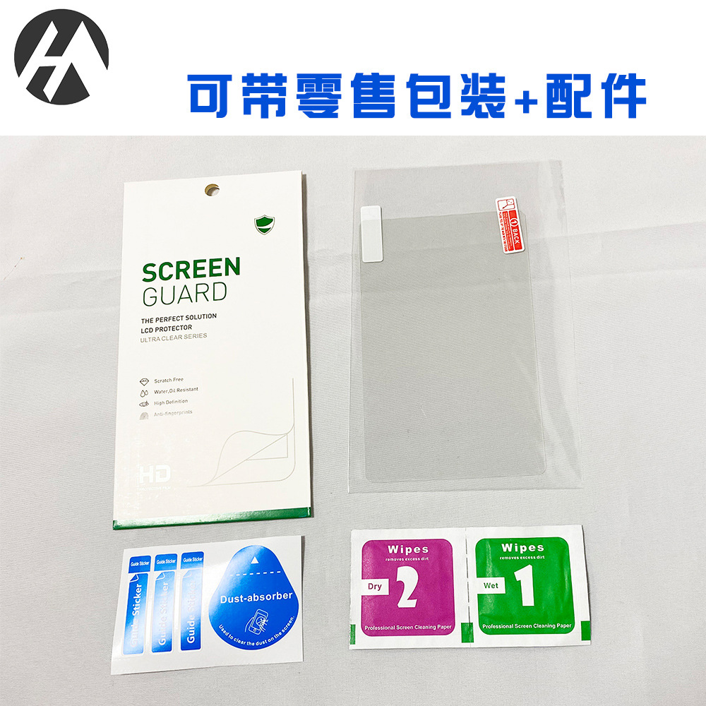 New MacbookAir15.3 touchpad matte film sweat-proof anti-fingerprint touch screen film protective film HD