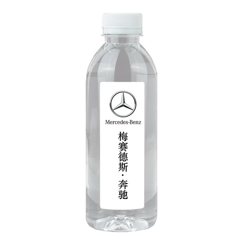 Customized Water Mineral Water Customized Logo Label Advertising Water Corporate Exhibition Club Car 4S Store Wholesale Factory Direct Sale