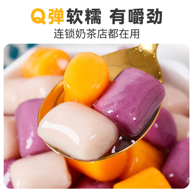 Three-color large taro round handmade taro round mixed milk tea shop special ingredients small taro round household semi-finished products fresh taro fairy