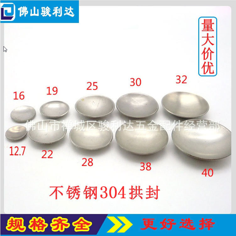 Stainless Steel Round Pipe 201 Arched Seal, Convex Plug, Curved Sealing Cap, Landscape Guardrail Post Cap