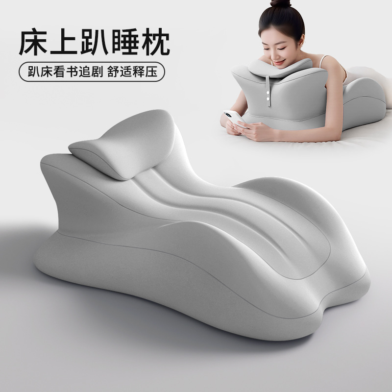 Multifunctional Ergonomic Pillow for Sleeping on the Stomach, Pillow for Playing with Mobile Phone and Reading on the Stomach, Slow Rebound Pillow for Couples