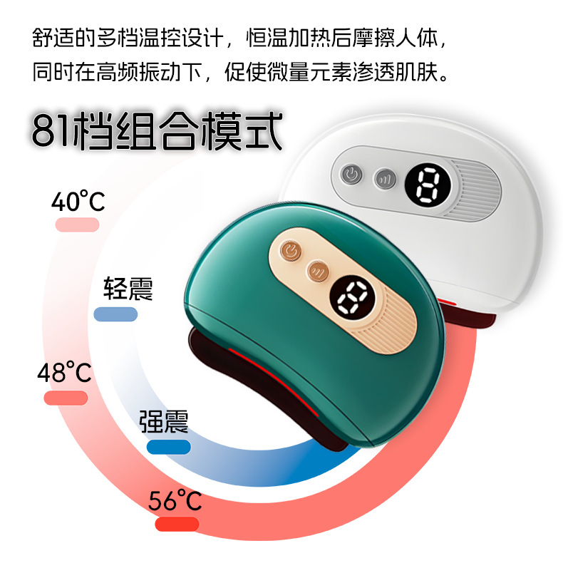 Cross-border electric scraping board gift custom LOGO health back essential oil dredge meridians vibration massage scraping instrument