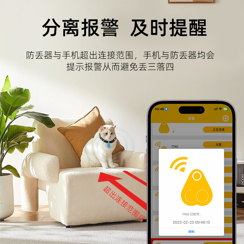 Cross-Border Hot-Selling Bluetooth Anti-Lost Device, Two-Way Object Finder, Reminder, Android Ios Mobile Phone Universal Smart Locator