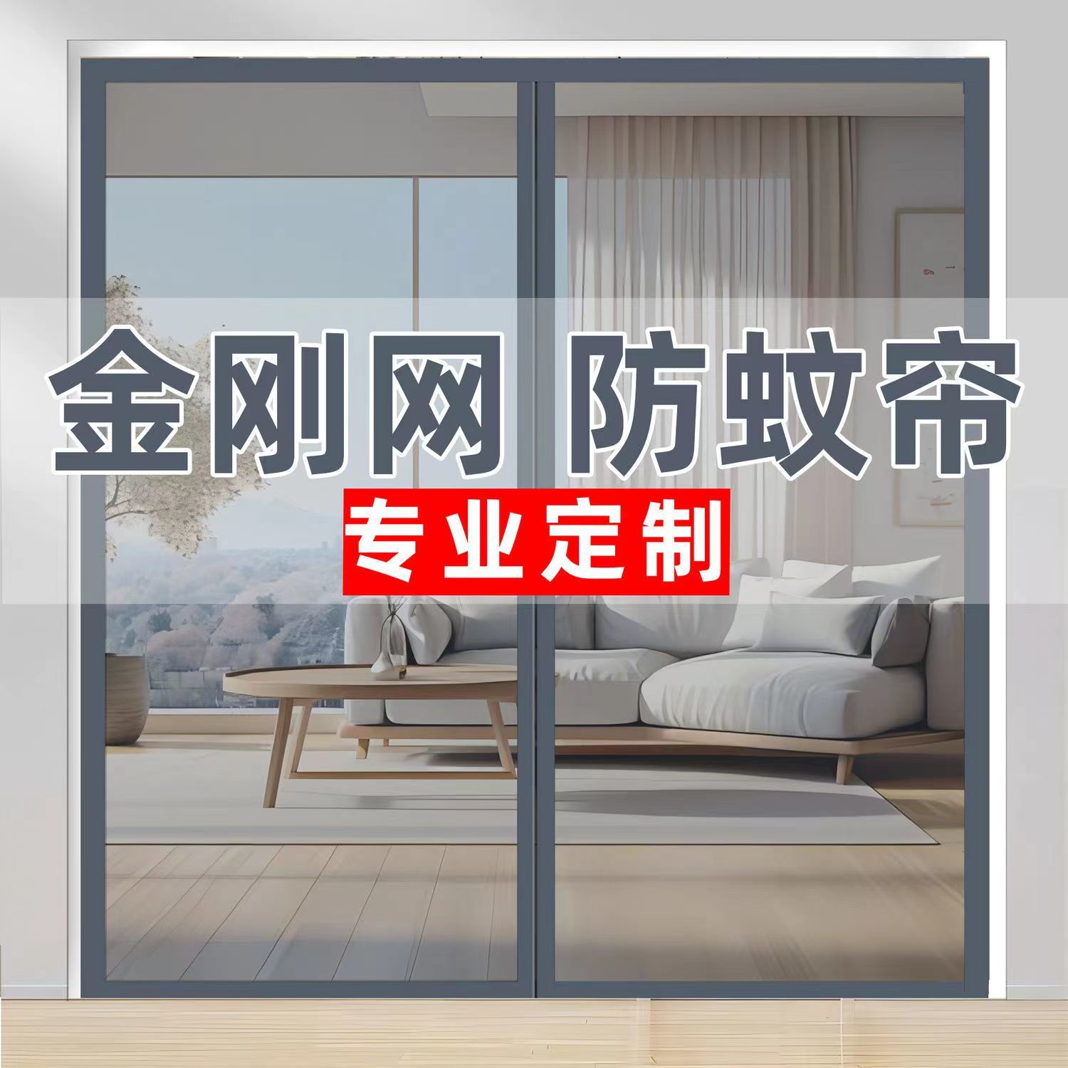 Air Conditioning Door Curtain to Prevent Air Conditioning Leakage 2025 New Model Without Punching Household Windproof and Heat-Insulating Transparent Kitchen Plastic Partition Curtain