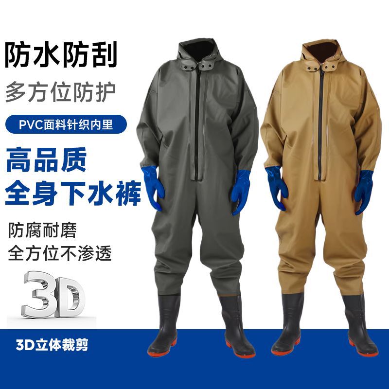 Водонепроницаемая шапка с манжетами для дайвинга, износостойкая, с полным покрытием, противоскользящие, утолщенные перчатки для рыбалки и дождя