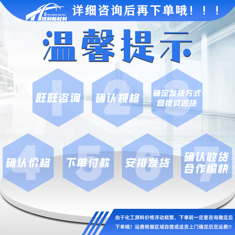 Vae Emulsion 707 Emulsion Waterproof Coating Concrete Interface Agent Building Floor Adhesive Vae707 Emulsion