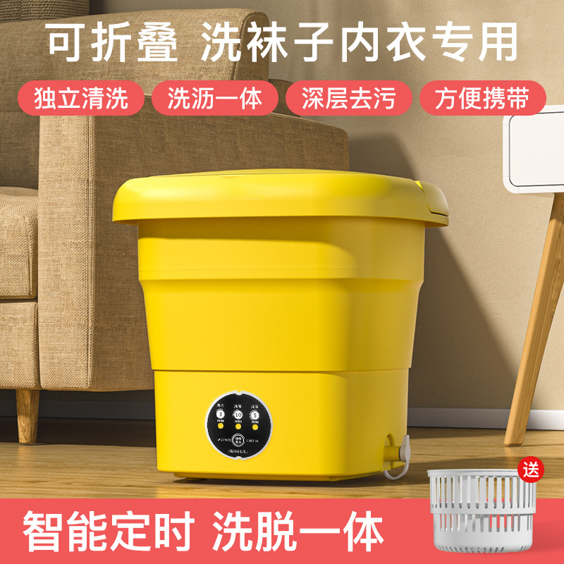 Portable Small Mini Washing Machine for Household Children's Socks and Underwear Cleaner Wholesale Folding Washing Machine