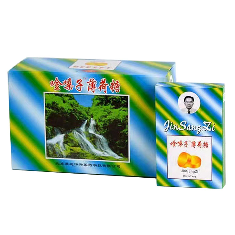 Пекин Kangda упаковка мятные таблетки оптом лакричные конфеты 2г * 20 таблеток