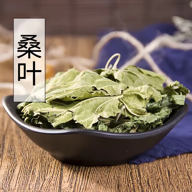 Mulberry Leaf Frost-Damaged Mulberry Leaves 500g, Fresh Frost-Damaged Mulberry Leaves, Dried Mulberry Leaves, Chinese Medicinal Materials Wholesale