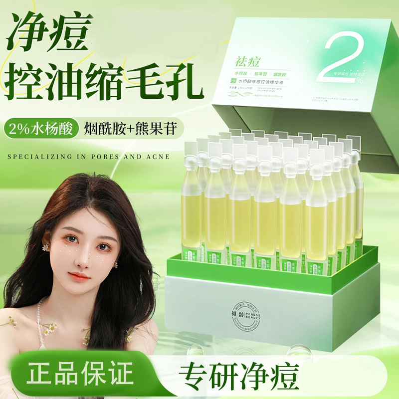 Salicylic Acid Anti-Acne and Oil-Control Essence for Women, Oil-Control, Moisturizing, Acne-Removing and Acne-Marked Essence for Women with Oily Skin