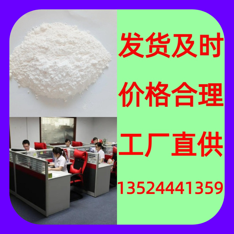 П-аминопарабен завод-изготовитель промышленный класс аналитически чистый прямая поставка клиент - бог Шанхай Шаньдун