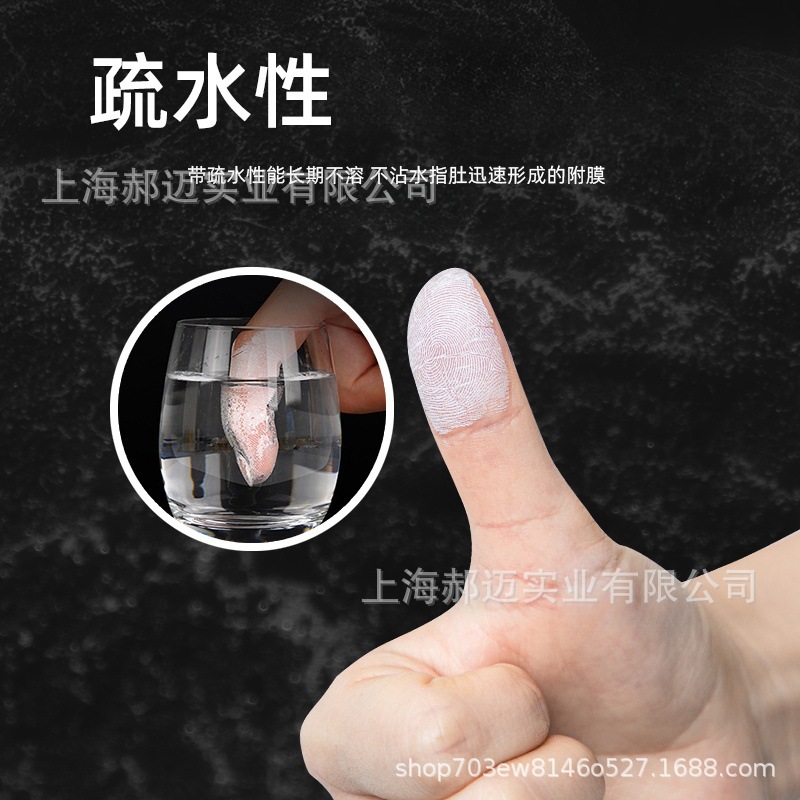 Mobile Game Powder Solid Hand Speed Powder Chicken Finger Set E-Sports Mobile Phone Sliding Powder