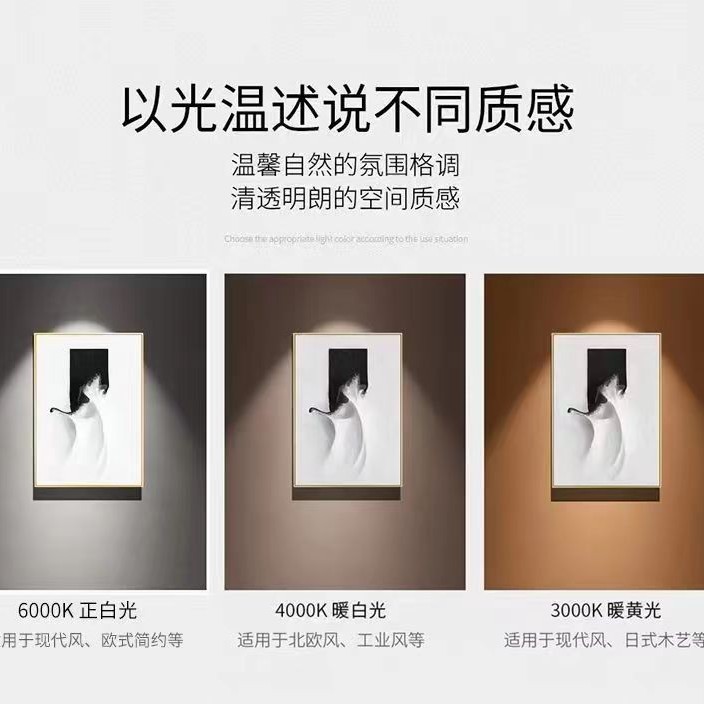 Soft Ceiling Magnetic Track Light, Tension Ceiling Track Led