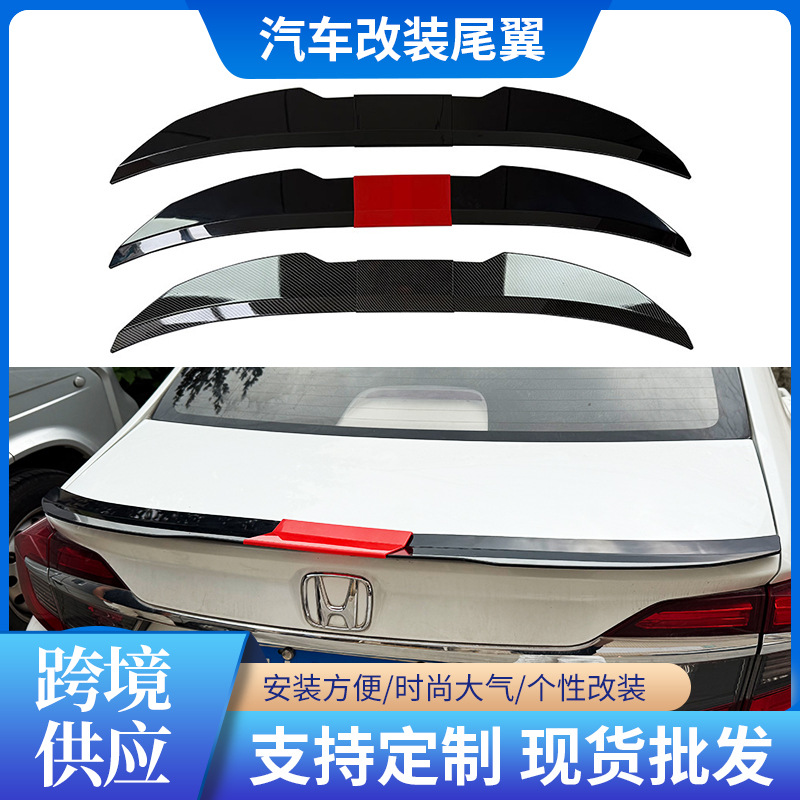 Универсальная модификация спойлера для автомобиля без сверления задний спойлер