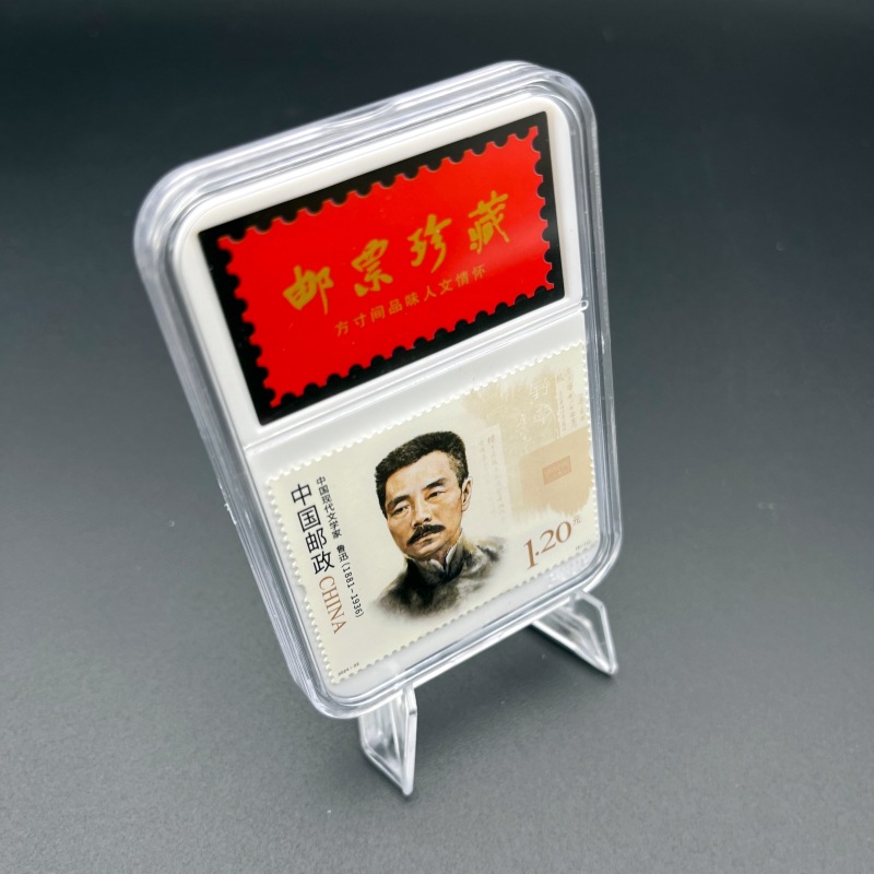 Chinese Celebrity Stamps Lu Xun Boxed Stamps Exquisite Boxed with Stand Shaoxing Tourist Souvenirs Small Gifts