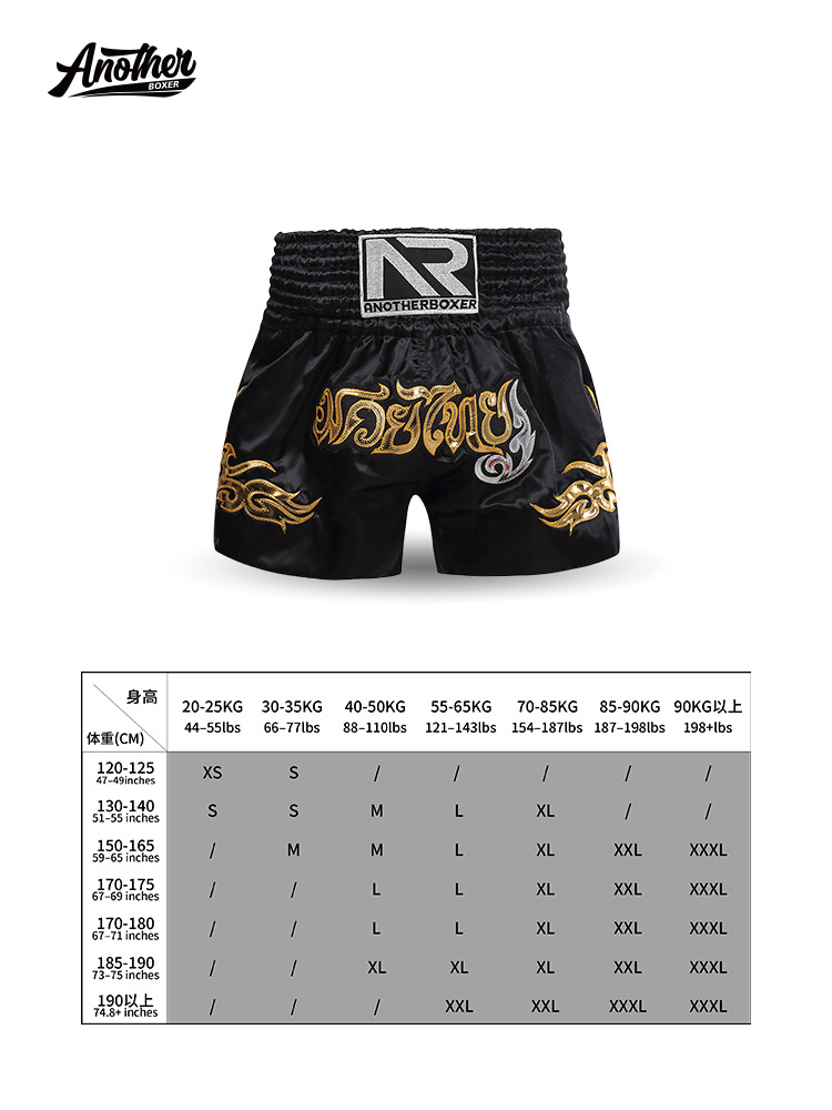 Anotherboxer Summer Class Muay Thai Sanda Boxing Fighting Training Competition Kidsren's Muay Thai Shorts