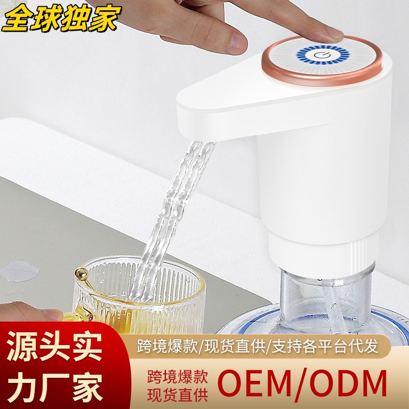 Электрический насос для воды с двойным насосом, бытовой насос для верхней воды, оптовая продажа с завода, автоматический насос для воды