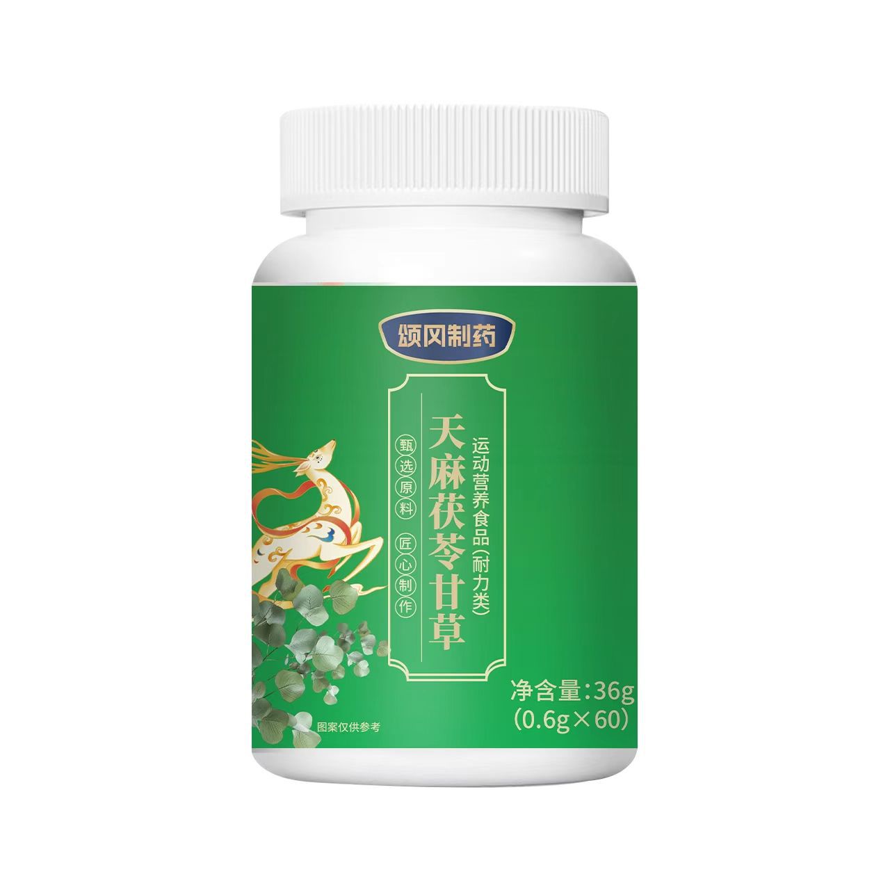 Songgang Pharmaceutical Gastrodia, Poria and Licorice Tablets 60 Tablets/Box Factory Direct Supply Ready Stock Wholesale Agent