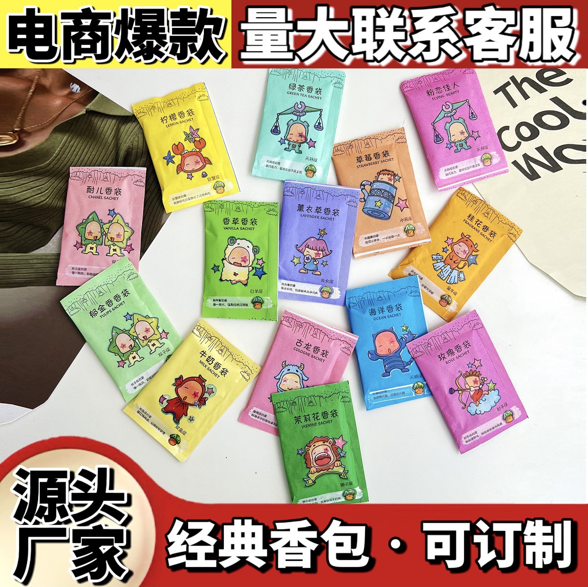 Оптовая упаковка 12 ароматерапевтических мешочков с лавандой для обуви, одежды, дезодорант, длительный аромат, коробка для обуви