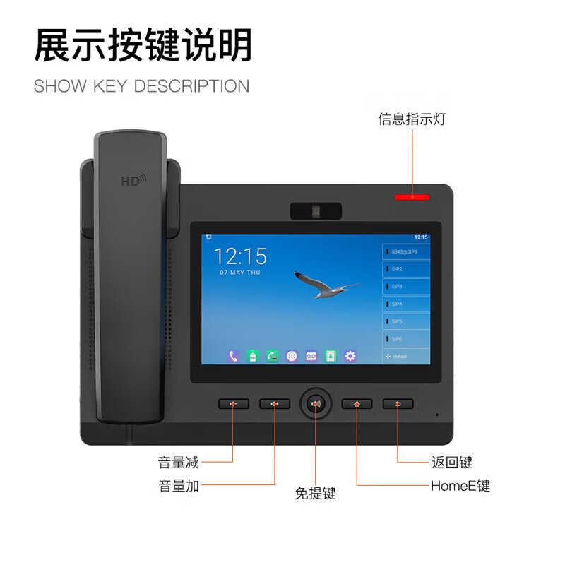 Fanvil方位F600S Smart Phone Boss Leader Phone Color Screen Touch Screen Network Sip Phone Installation