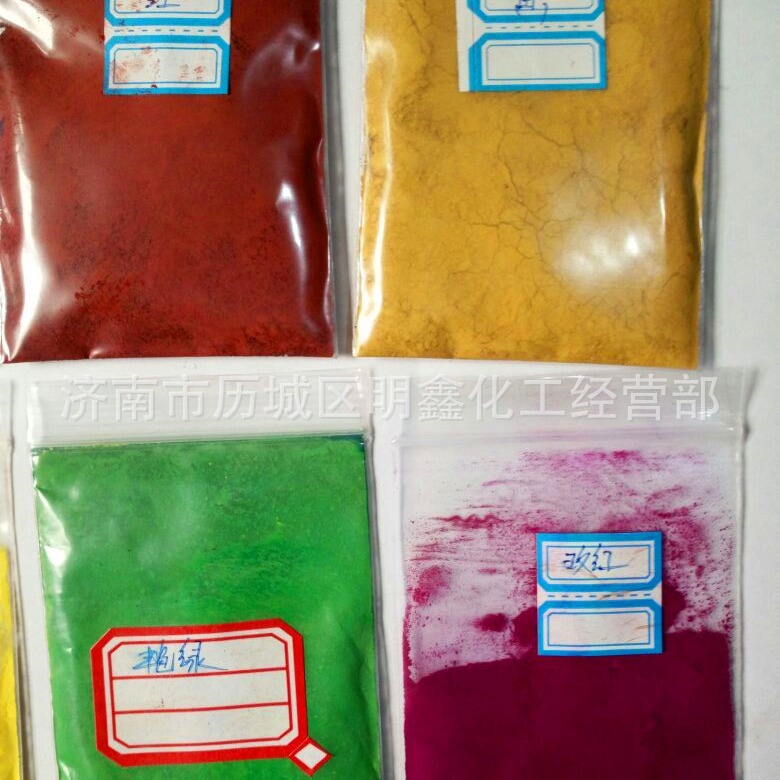 Dye dye alizarin yellow R alizarin yellow GG chemical acid-base indicator experimental reagent alizarin red s