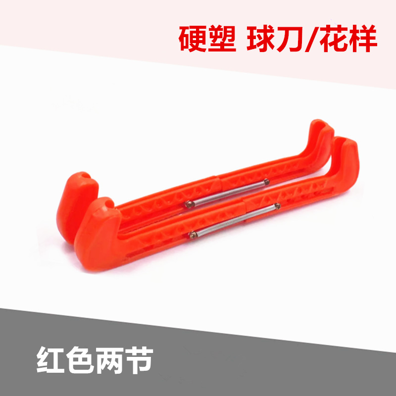 Sliding Art Two-Section Figure Skate Knife Set Three-Section Speed Skating Knife Set/Whole Speed Skating Knife Set Speed Running Knife Set