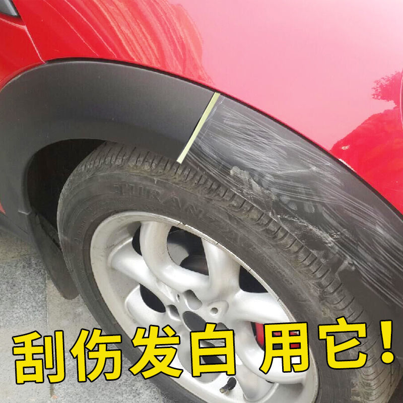 Car bumper paint plastic parts scratch repair renovation matte black matte black wheel eyebrow color changing self-painting