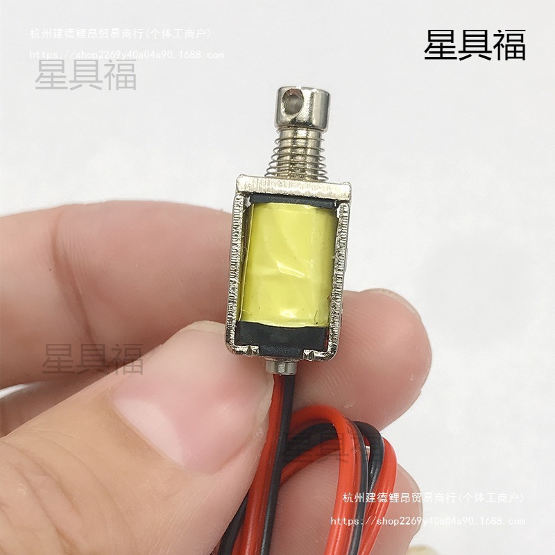 Микро электромагнит постоянного тока, толкающий и тянущий электромагнит, ход