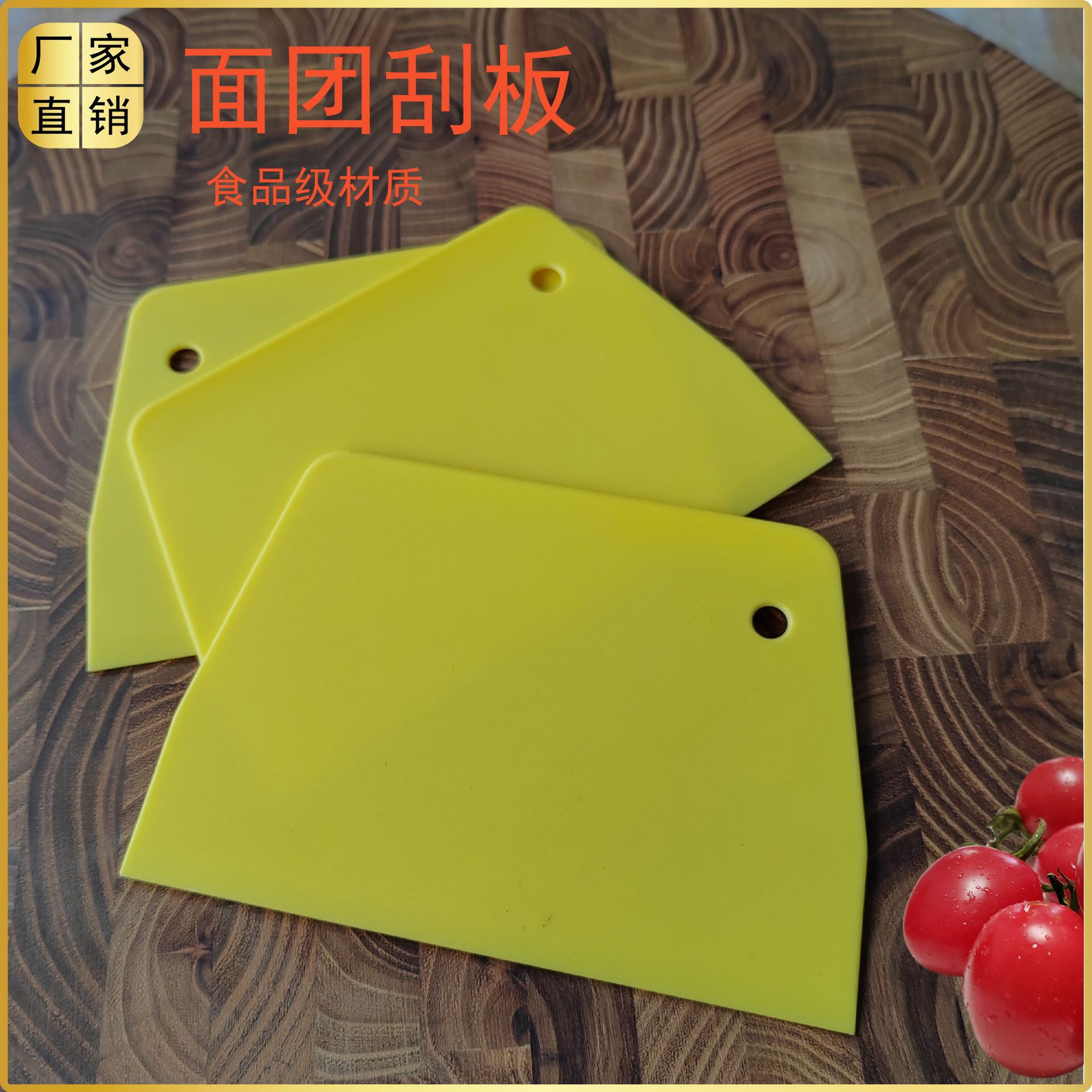 Набор из трех скребков для тортов, скребок для кондитерских изделий, скребок для муки, инструменты для выпечки