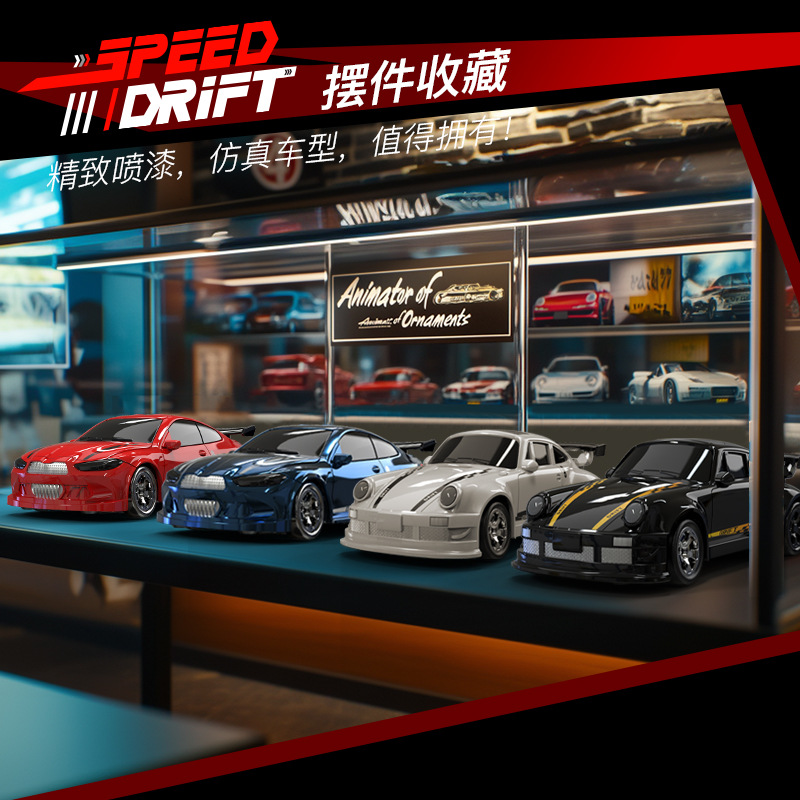 KF20 кросс-бордовый настольный мини радиоуправляемый гоночный автомобиль 1:64 дрифт-кар 2.4G полный масштаб акселератора RC четырехколесный привод игрушечный автомобиль